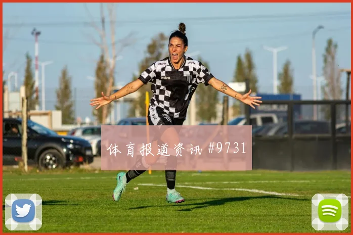 巴亚提2026世界杯社媒热度观察