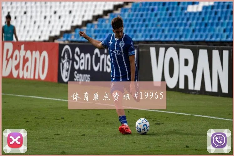 6月21日埃及对新西兰前压风险