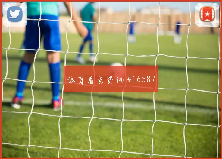 6月18日南非捷克赛前比分观察