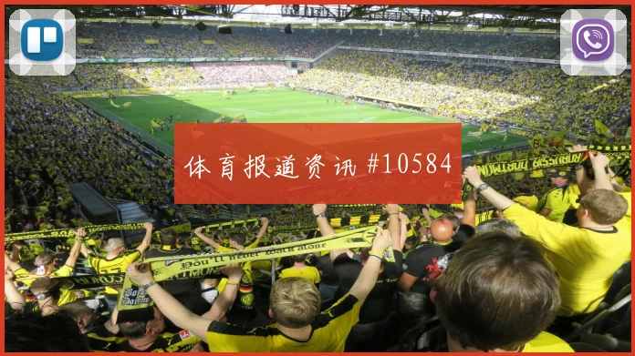 赖斯面对克罗地亚队能否提升推进速度战术价值前瞻